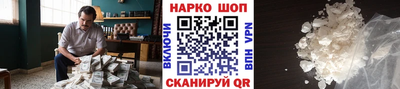 Купить наркотик Изобильный Alpha-PVP АМФЕТАМИН МЕФ omg tor Гашиш Кокаин Бошки Шишки