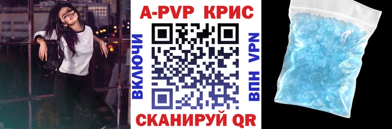 купить наркоту Изобильный Alfa_PVP VHQ