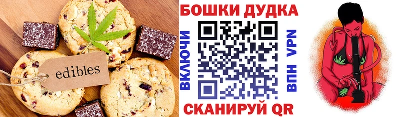 закладки  Изобильный  Canna-Cookies конопля 