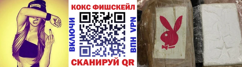 КОКАИН Боливия  hydra ссылки  Изобильный 