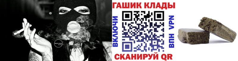 наркошоп  Изобильный  ГАШ индика сатива 