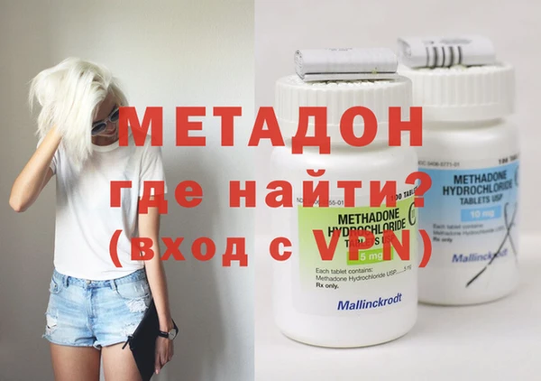 бутират Вязьма