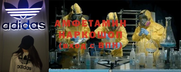 мдма Вязники