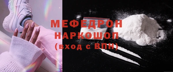 мдма Вязники