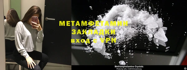 не бодяженный Слюдянка