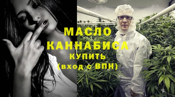 бутират Вязьма