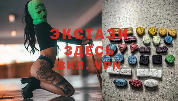 мдма Вязники