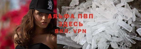 бутират Вязьма