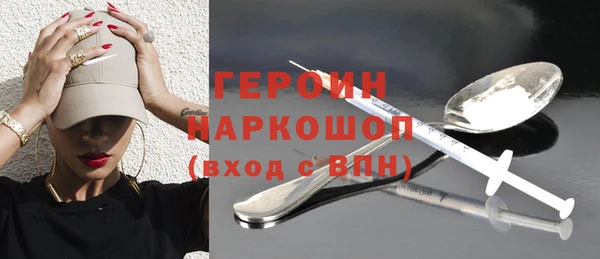 бутират Вязьма