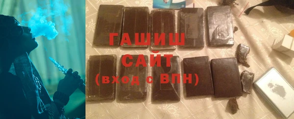 бутират Вязьма
