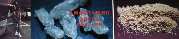 бутират Вязьма