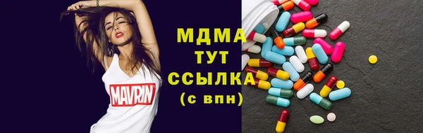 гидропоника Верея