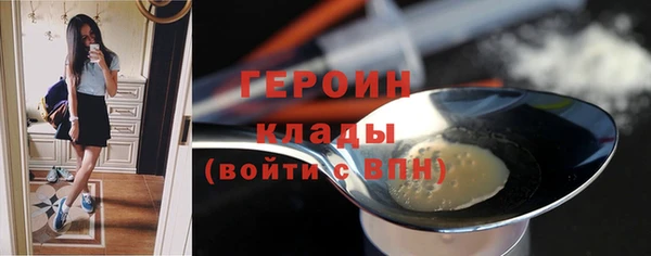 Альфа ПВП Снежногорск