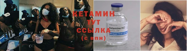 бутират Вязьма