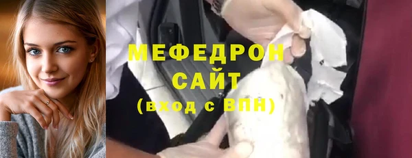 бутират Вязьма