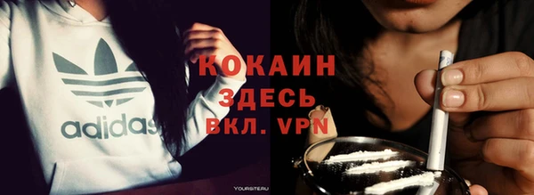 бутират Вязьма