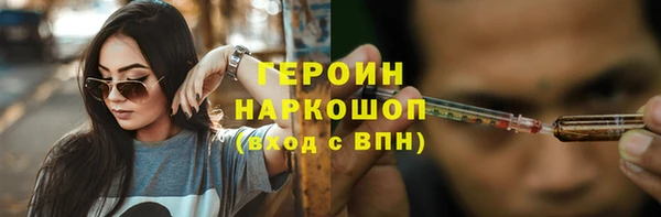 бутират Вязьма