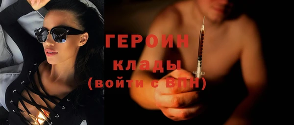 не бодяженный Слюдянка