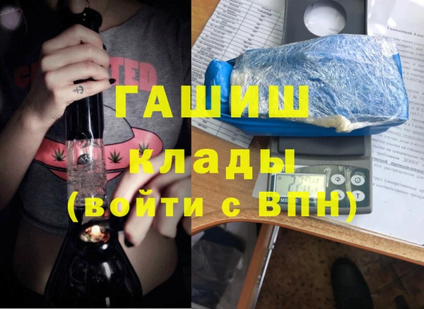 бутират Вязьма