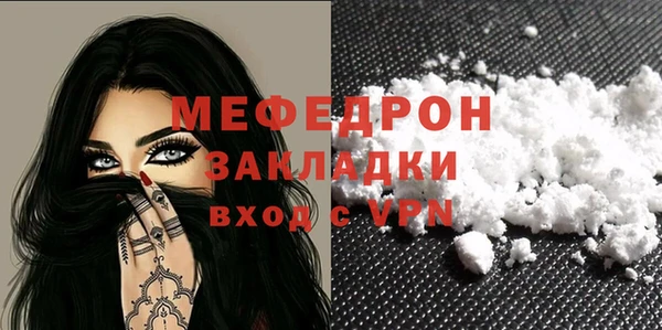 бутират Вязьма
