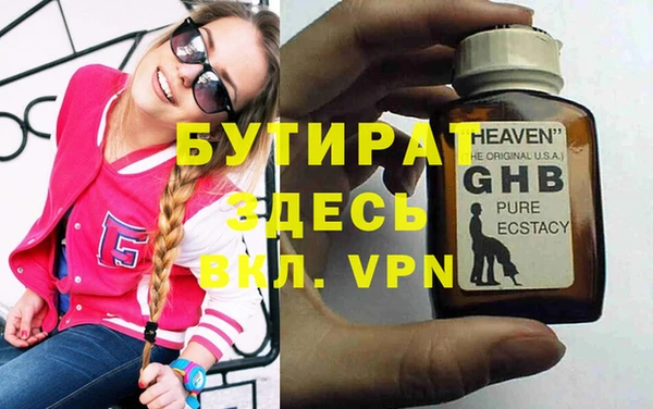 a pvp Вяземский
