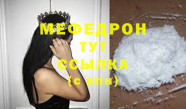 метадон Волосово