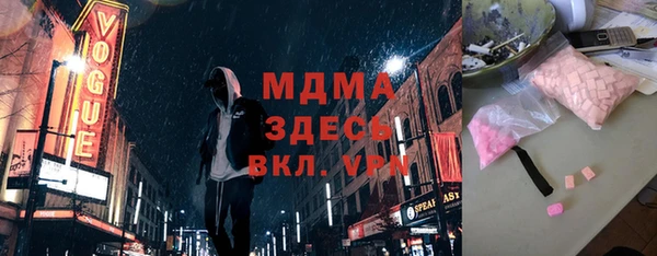 мдма Вязники