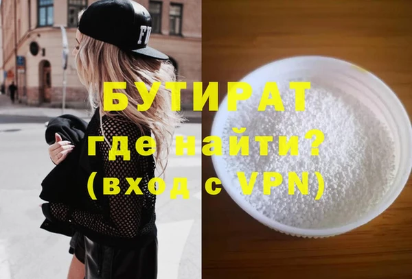 стаф Снежинск