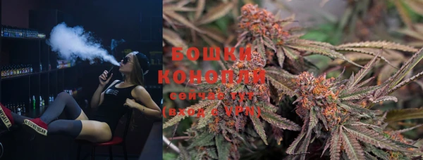 бутират Вязьма