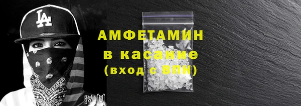 Альфа ПВП Снежногорск