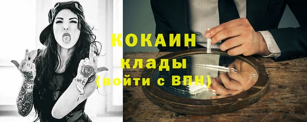 мдма Вязники