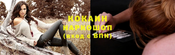 не бодяженный Слюдянка