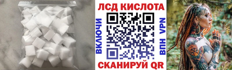 ссылка на мегу tor  Изобильный  маркетплейс наркотические препараты  Лсд 25 экстази кислота 