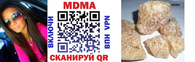 МДМА VHQ  Изобильный 
