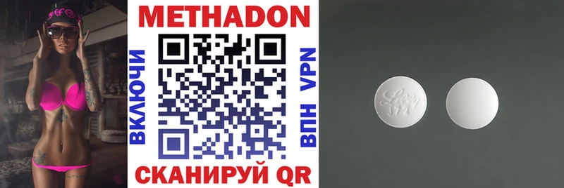 что такое наркотик  Изобильный  МЕТАДОН мёд 