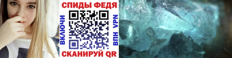 ОМГ ОМГ ТОР  где можно купить   Изобильный  МЕТАМФЕТАМИН винт 