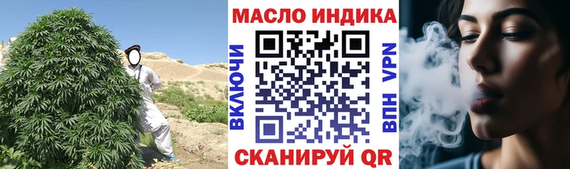 купить   Изобильный  ТГК гашишное масло 