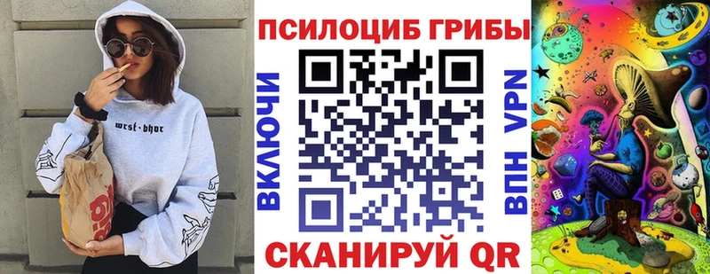 Галлюциногенные грибы прущие грибы Изобильный