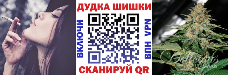 как найти наркотики  Изобильный  Каннабис семена 
